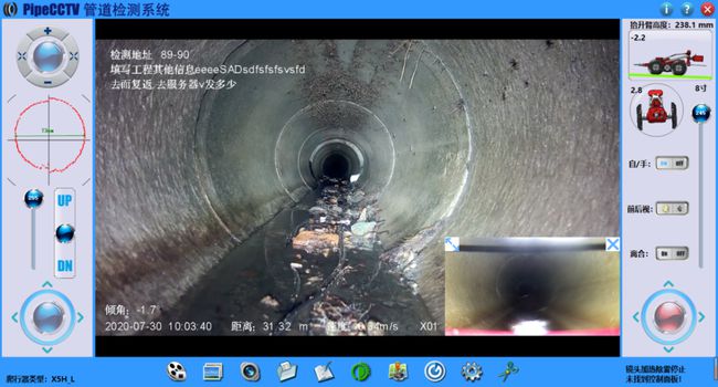 内江管道CCTV检测专家-炜誉市政工程有限公司