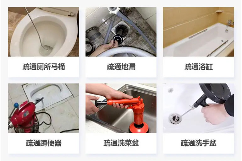 内江下水道疏通电话【管道疏通】24h专业上门服务