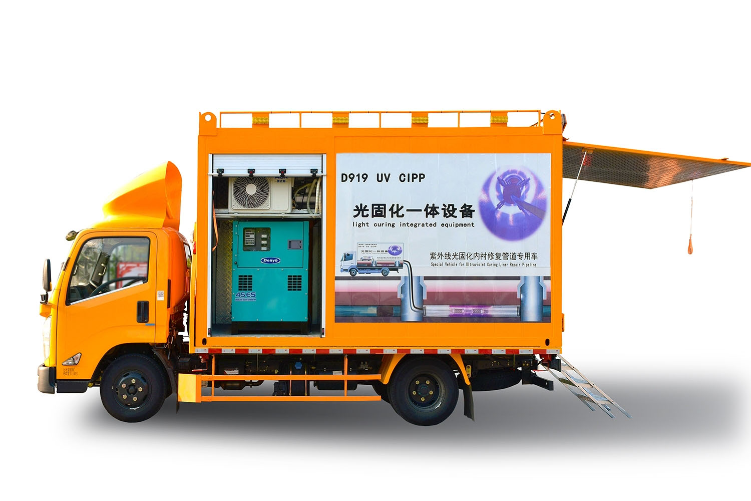 内江FIPP热塑成型修复开工前要准备哪些东西
